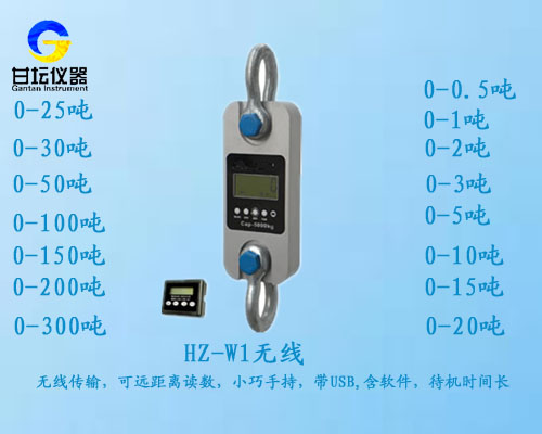 石頭材料拉力計(jì)500kn-1000千牛 試驗(yàn)室測(cè)力專用